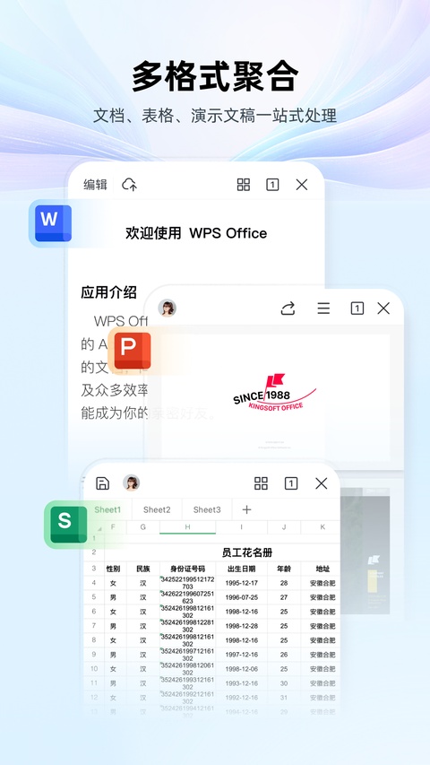 截图5